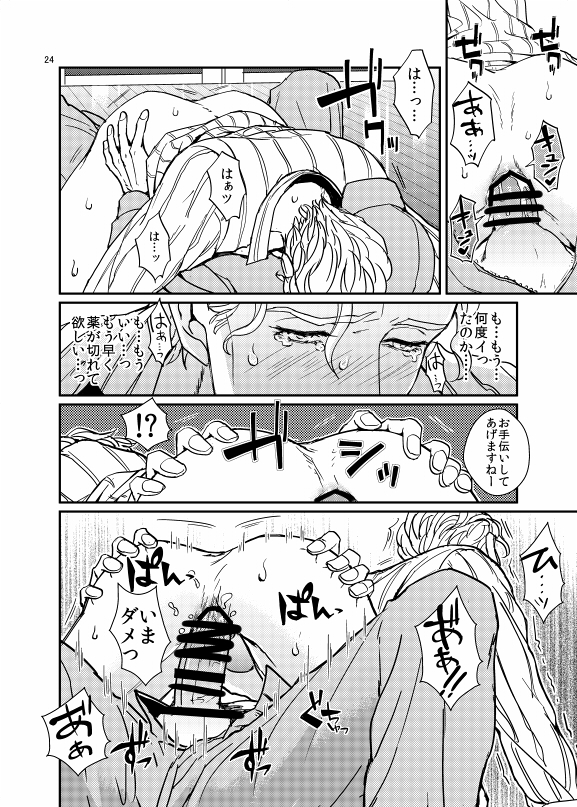 Yoshikage Kira (Diamond Is Unbreakable) Rule 34 Image