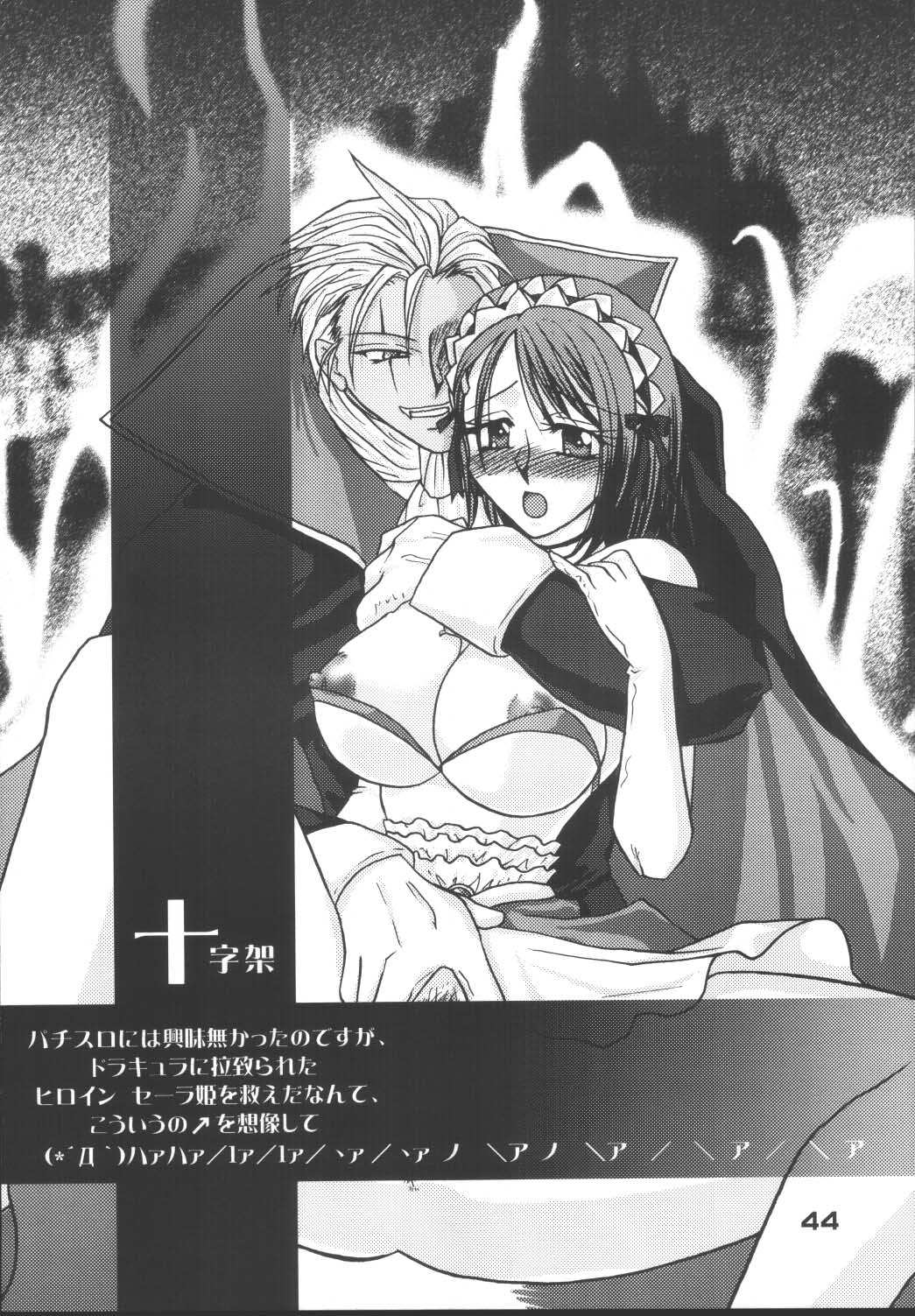Whip (Kof) Rule 34 Image