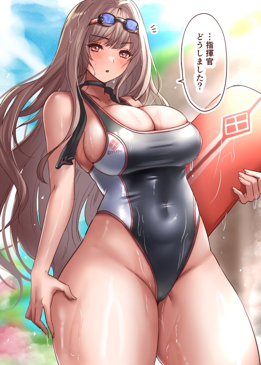 Rapi (Classic Vacation) (Nikke) Rule 34 Image