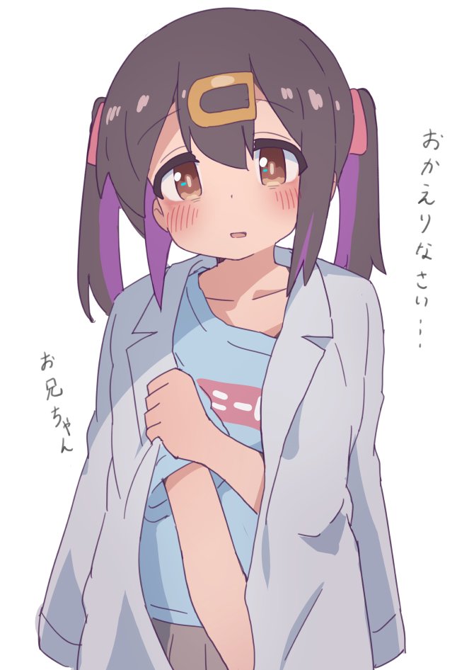 Oyama Mihari (Onii-Chan Wa Oshimai!) Rule 34 Image