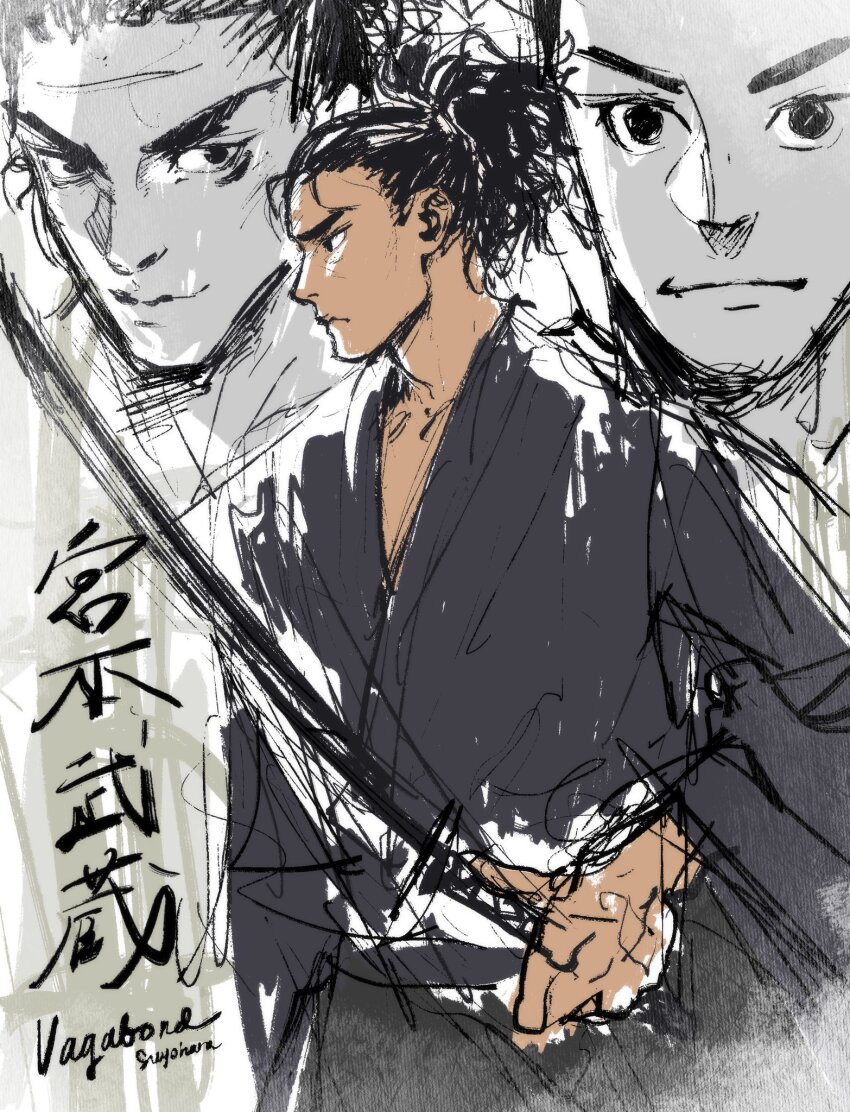 Miyamoto Musashi (Vagabond) Rule 34 Image