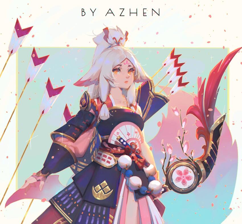 Onmyoji Rule 34 Image