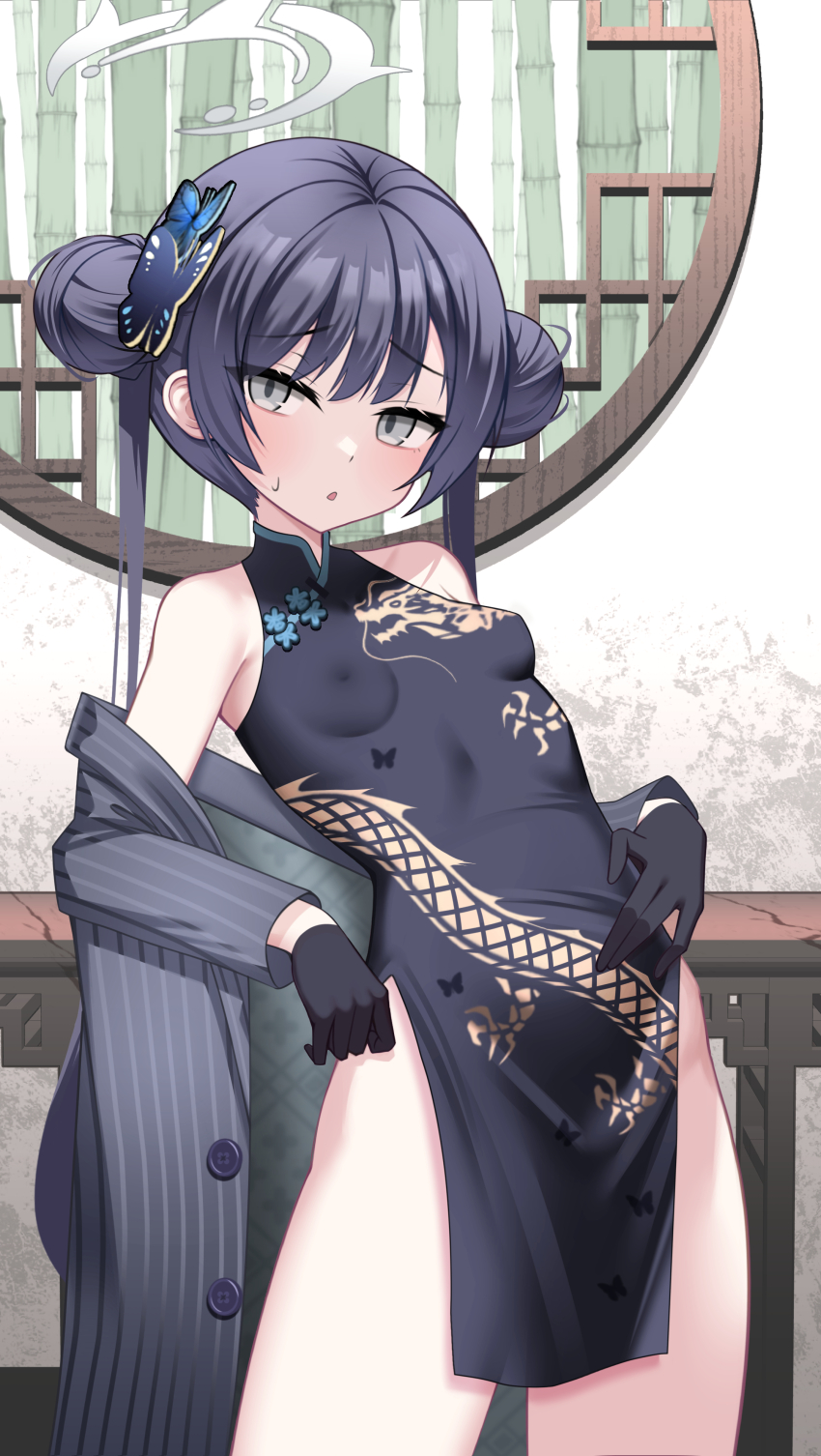 Kisaki (Blue Archive) Rule 34 Image