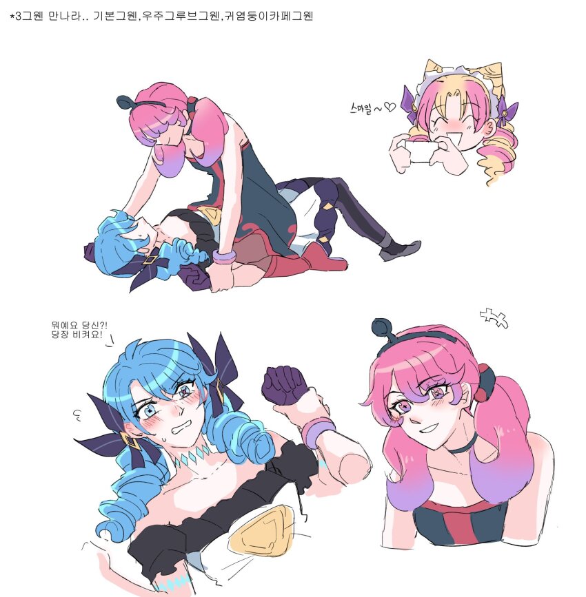 Gwen (League Of Legends) Rule 34 Image