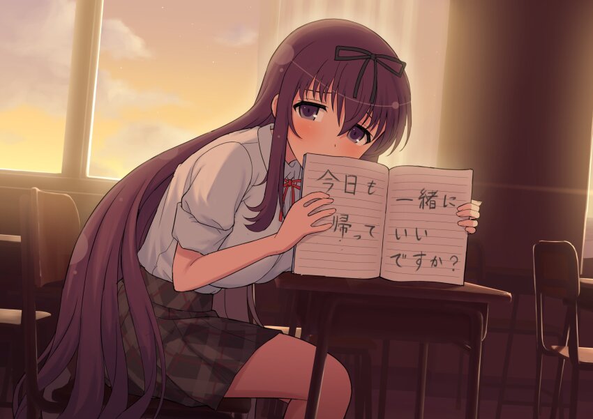 Murasaki (Senran Kagura) Rule 34 Image