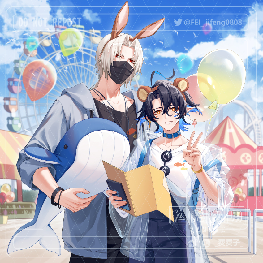 Arknights Rule 34 Image