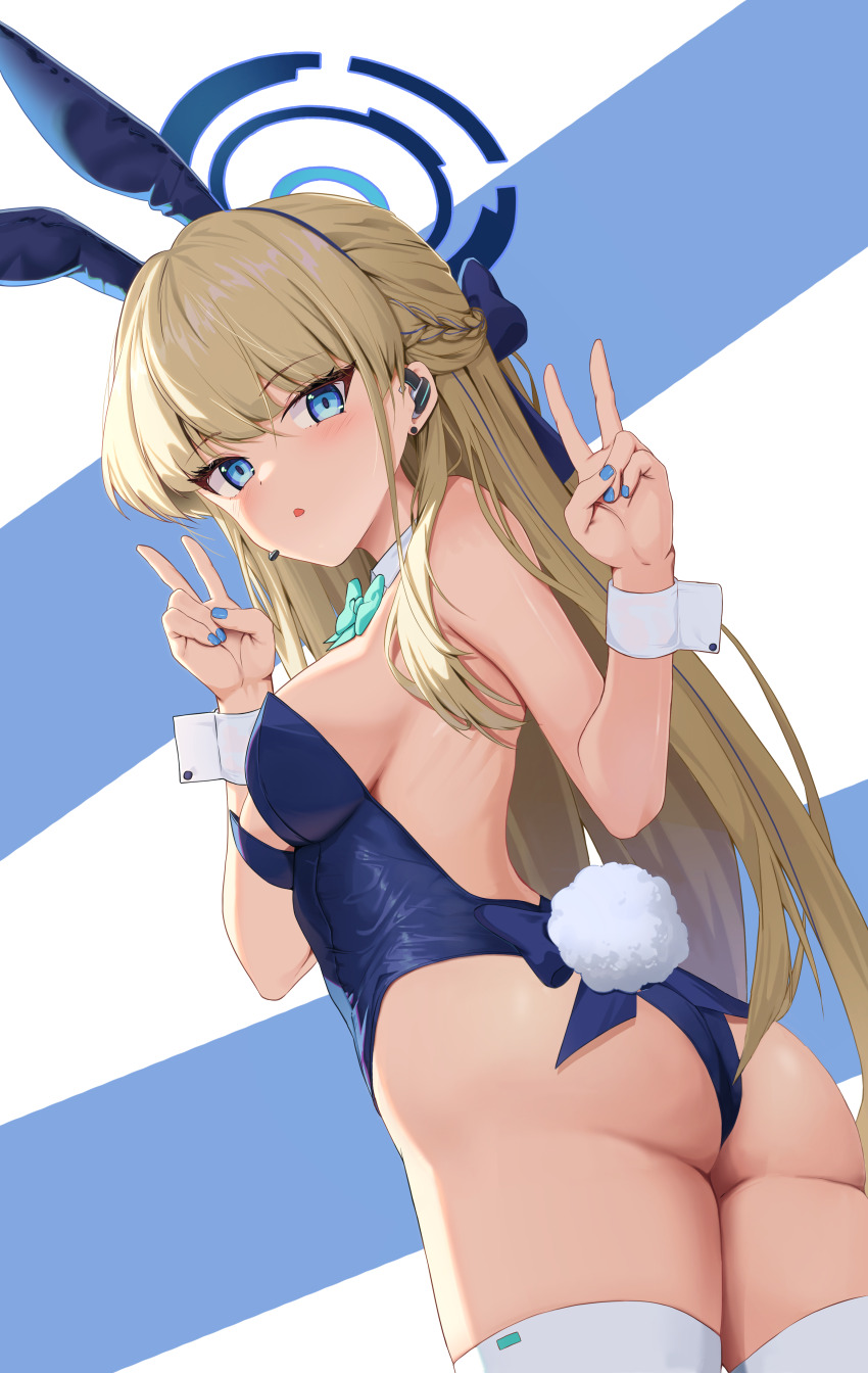 Toki (Blue Archive) Rule 34 Image