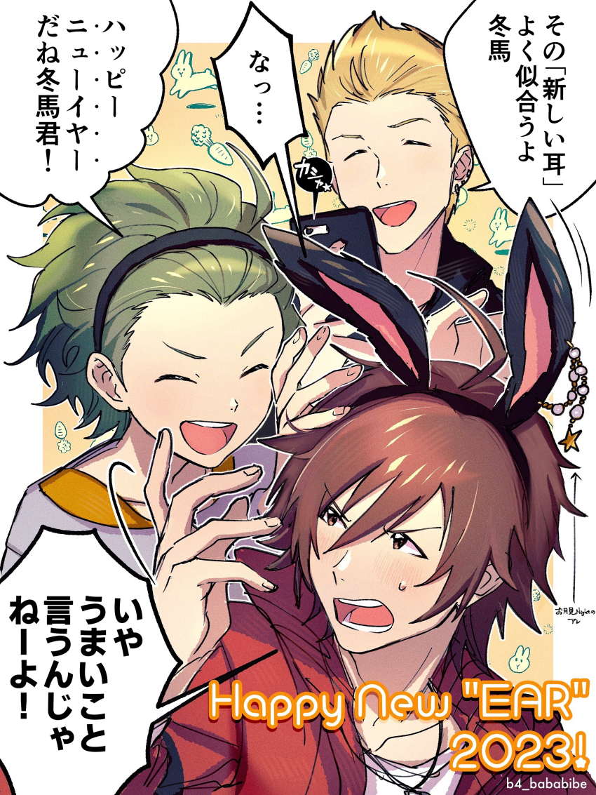 Amagase Touma (Idolmaster) Rule 34 Image