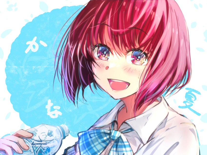 Arima Kana (Oshi No Ko) Rule 34 Image