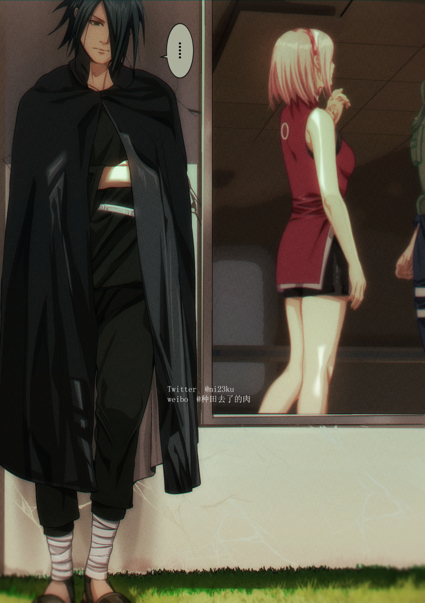 Haruno Sakura (Naruto: The Last) Rule 34 Image