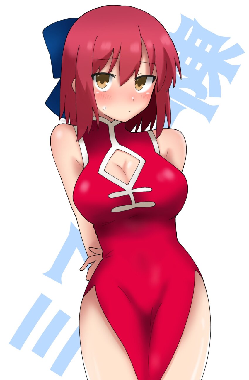 Kohaku (Tsukihime) Rule 34 Image