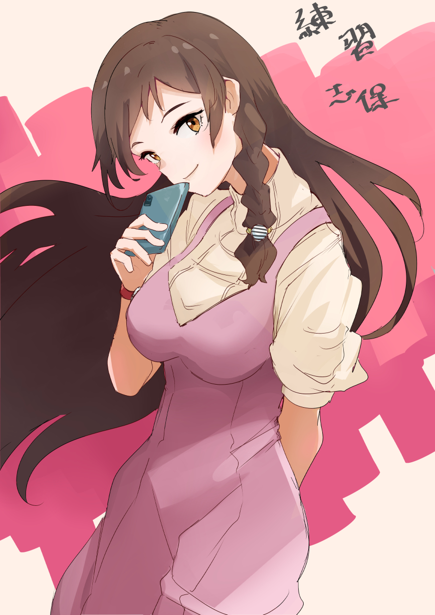 Kitazawa Shiho (Idolmaster) Rule 34 Image
