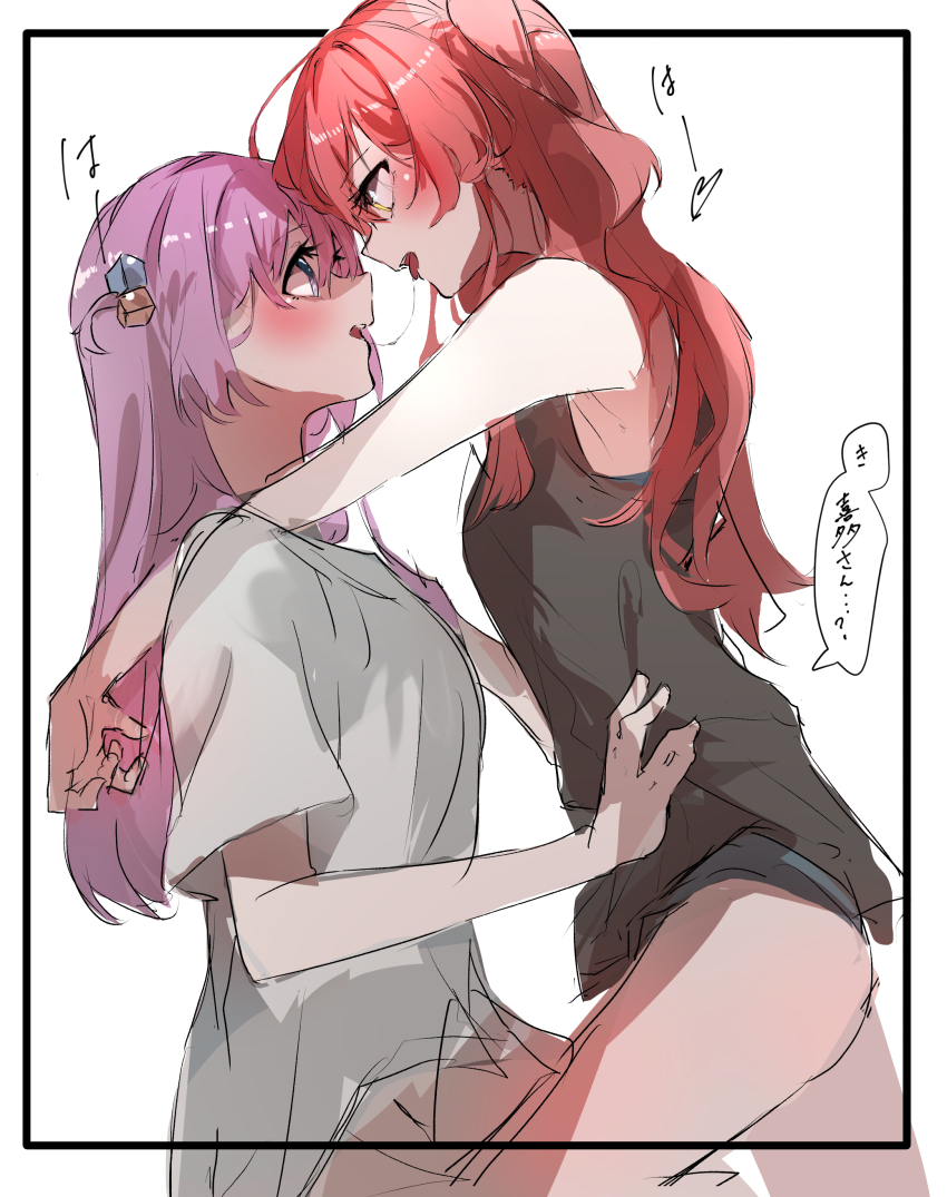 Gotoh Hitori (Bocchi The Rock!) Rule 34 Image