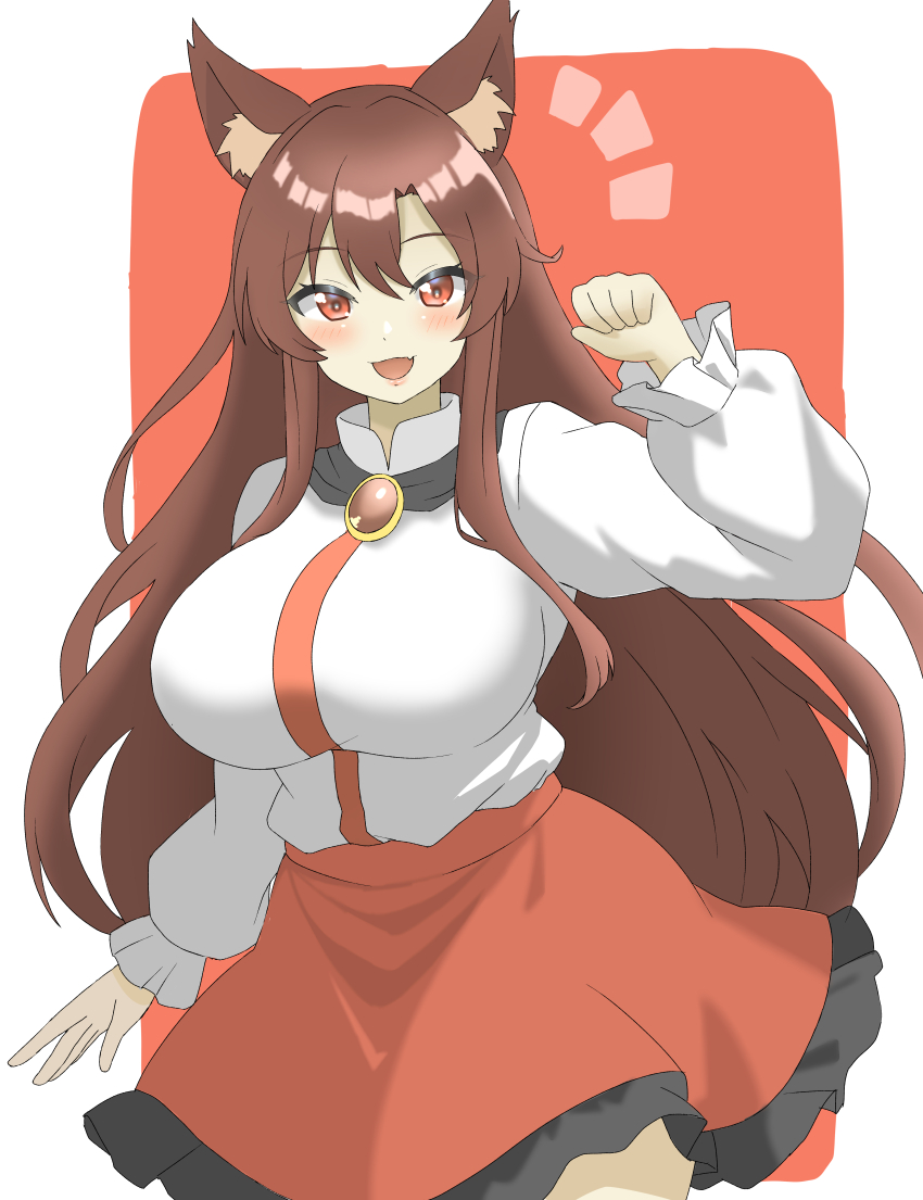 Imaizumi Kagerou (Touhou) Rule 34 Image