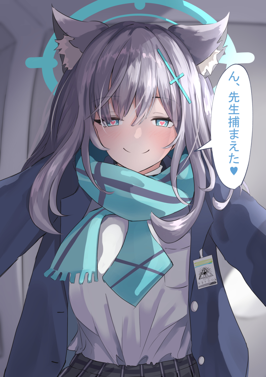 Shiroko (Blue Archive) Rule 34 Image