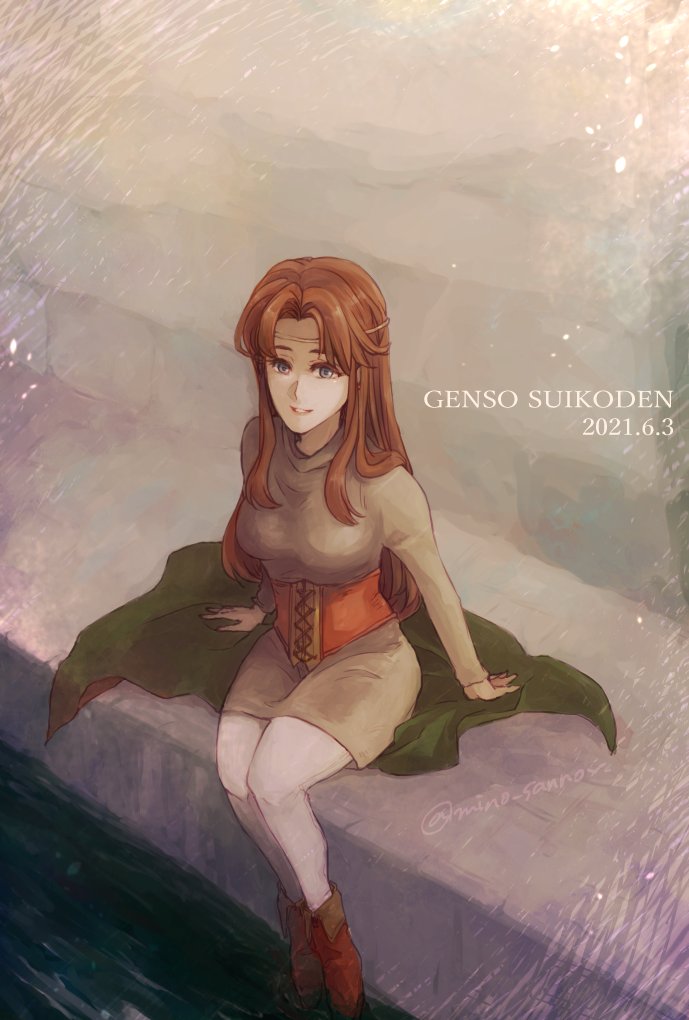 Gensou Suikoden Rule 34 Image