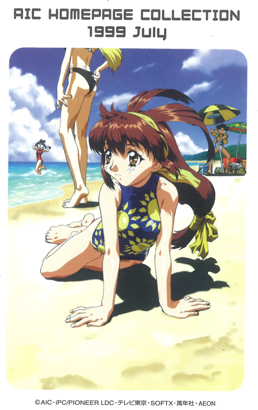 Aic Rule 34 Image