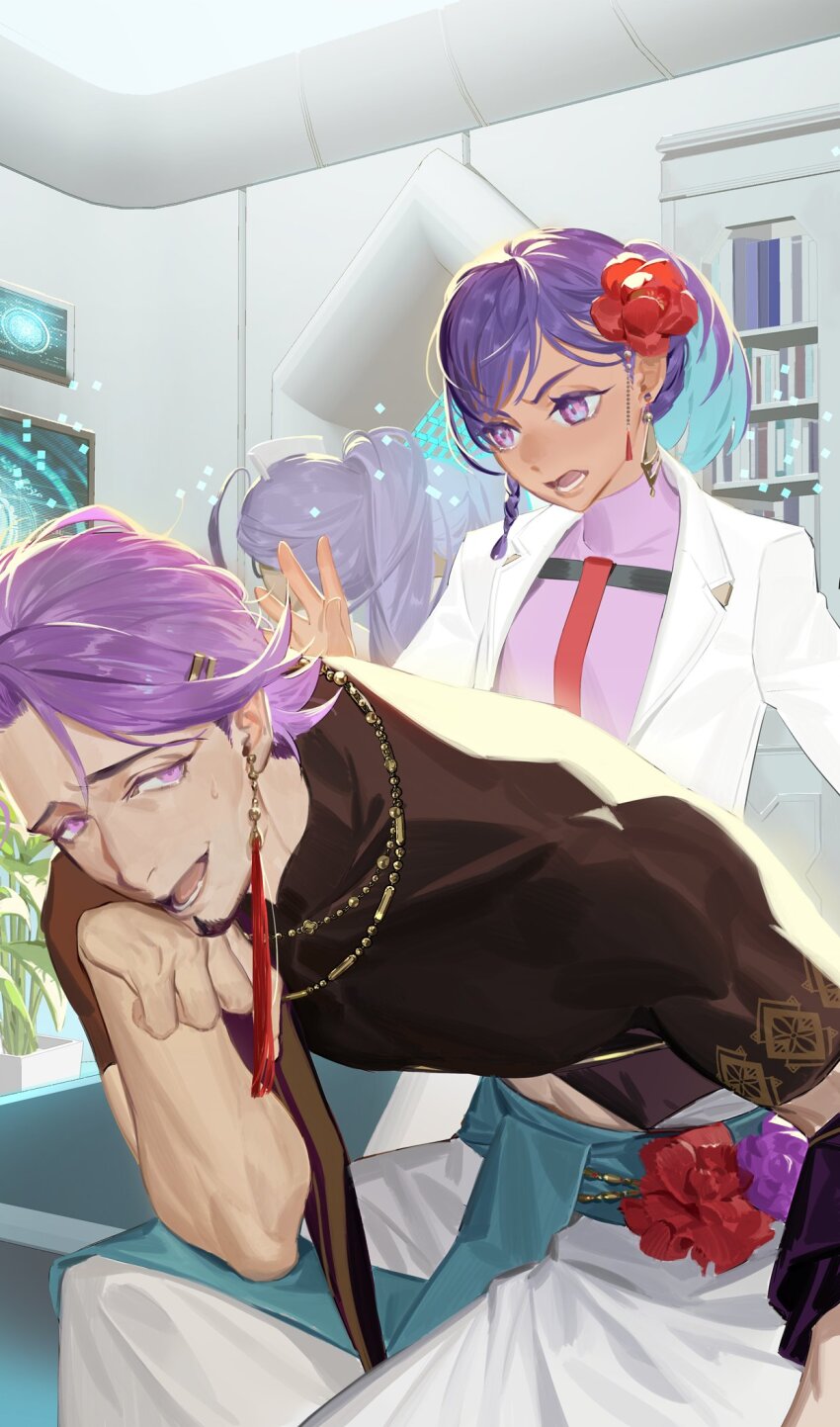 Fate/Grand Order Rule 34 Image
