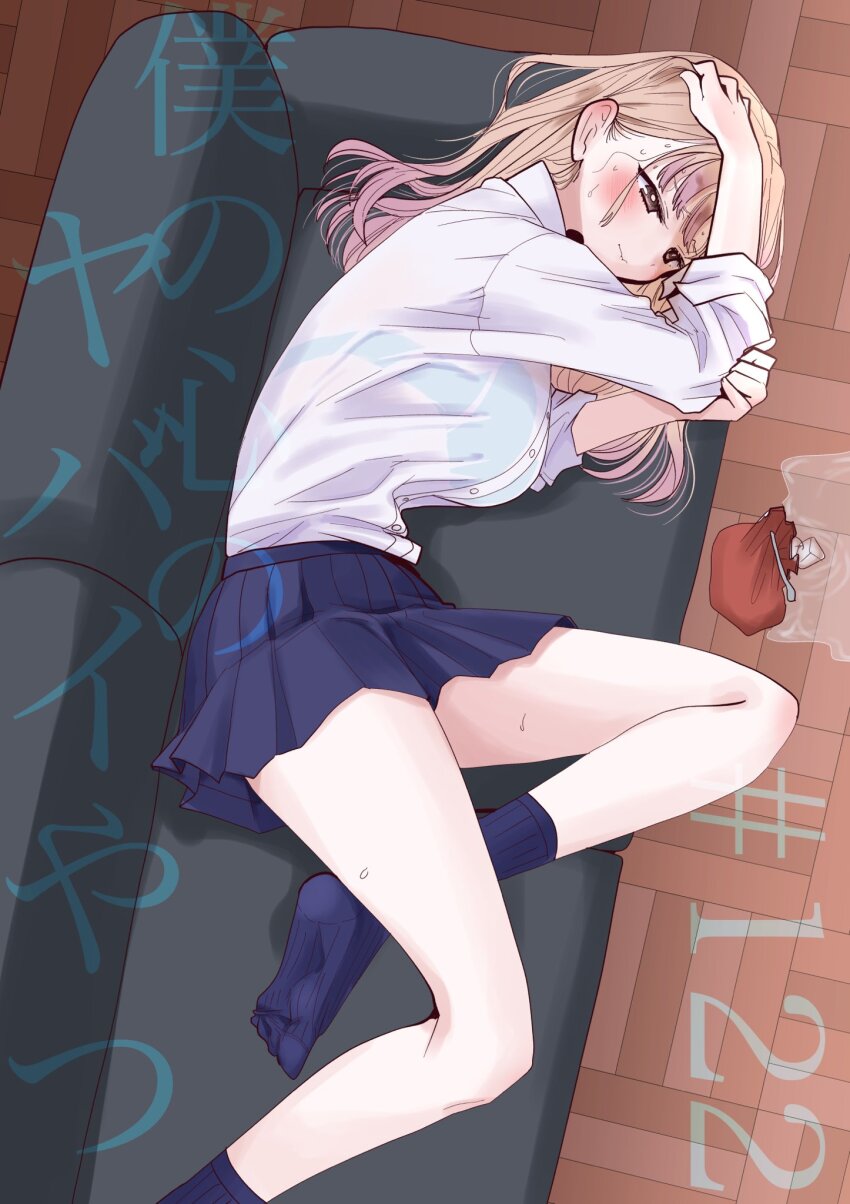 Yamada Anna (Boku No Kokoro No Yabai Yatsu) Rule 34 Image