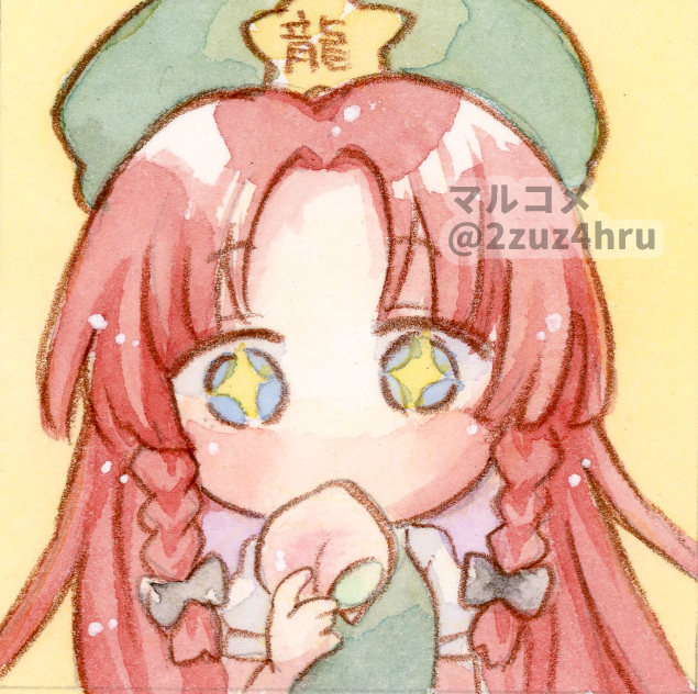 Hong Meiling (Touhou) Rule 34 Image