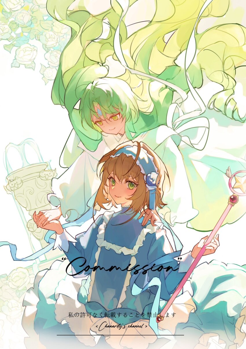 Kinomoto Sakura (Cardcaptor Sakura) Rule 34 Image