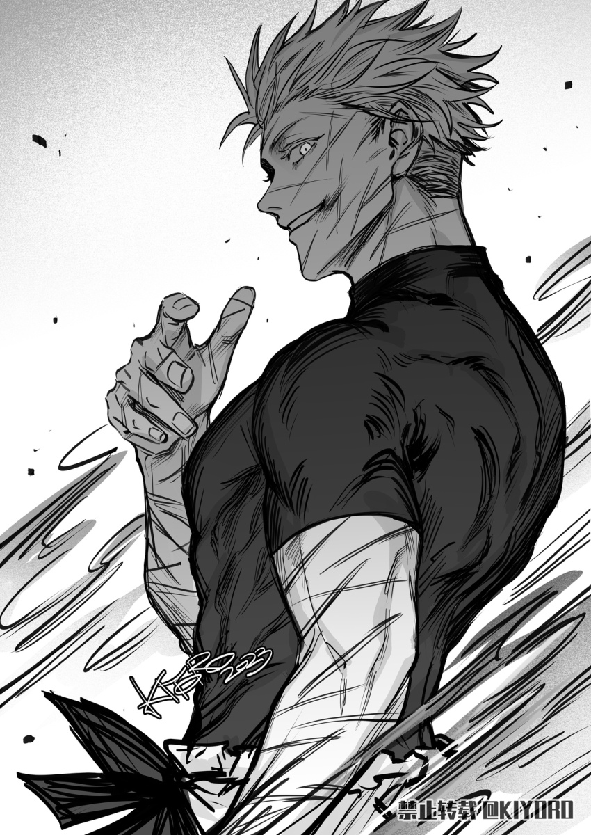 Gojou Satoru (Jujutsu Kaisen) Rule 34 Image