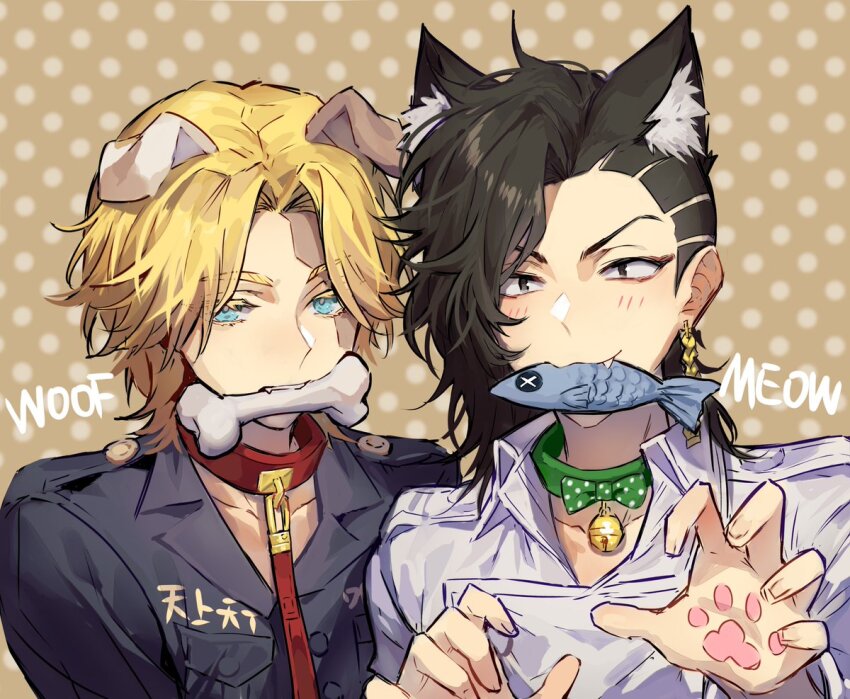 Tokyo Revengers Rule 34 Image
