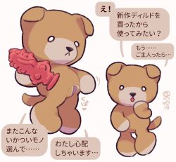 10ro18 Rule 34 Image