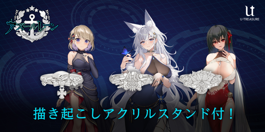 Shinano (Azur Lane) Rule 34 Image