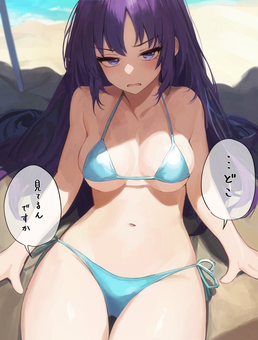 Yuuka (Blue Archive) Rule 34 Image