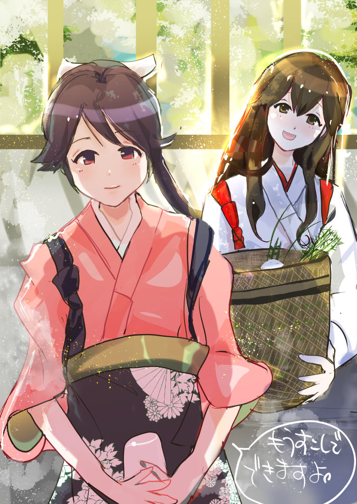 Akagi (Kancolle) Rule 34 Image