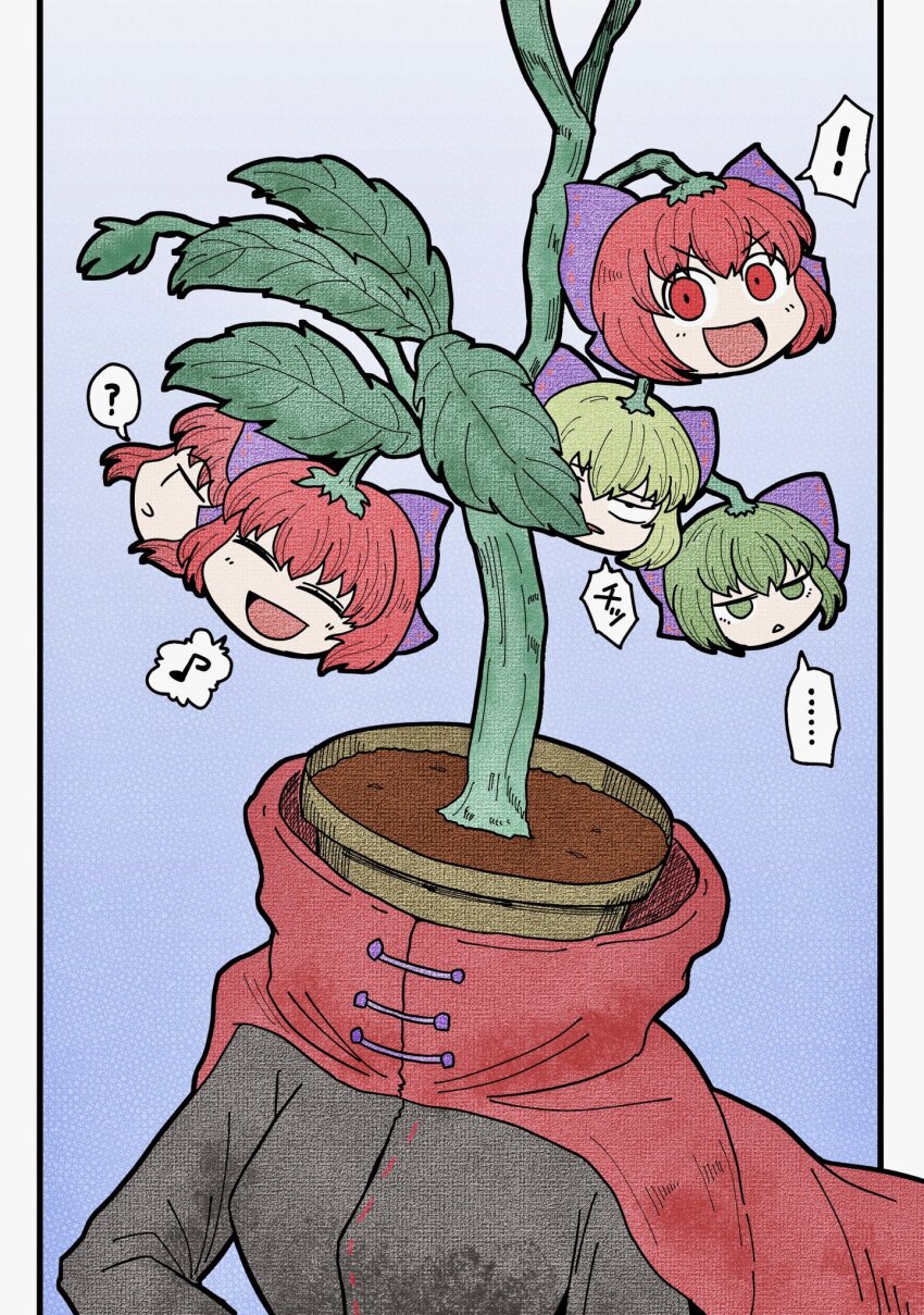 Sekibanki (Touhou) Rule 34 Image
