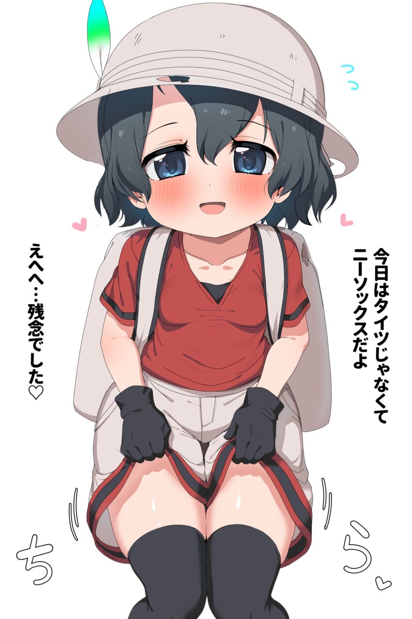 Kaban (Kemono Friends) Rule 34 Image