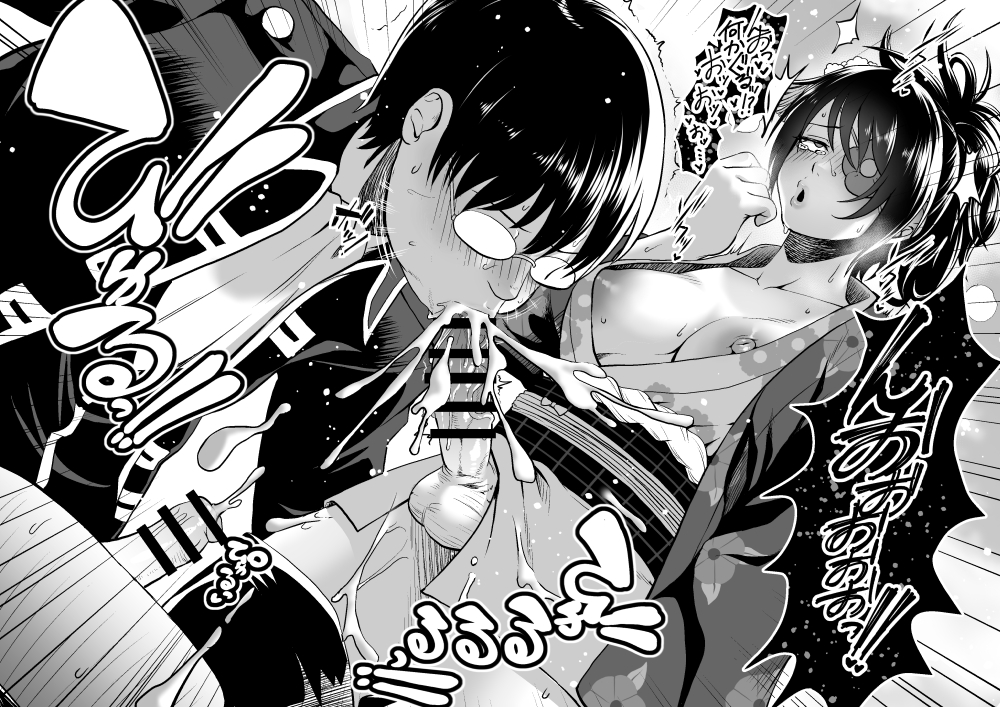 Shimura Shinpachi (Gintama) Rule 34 Image