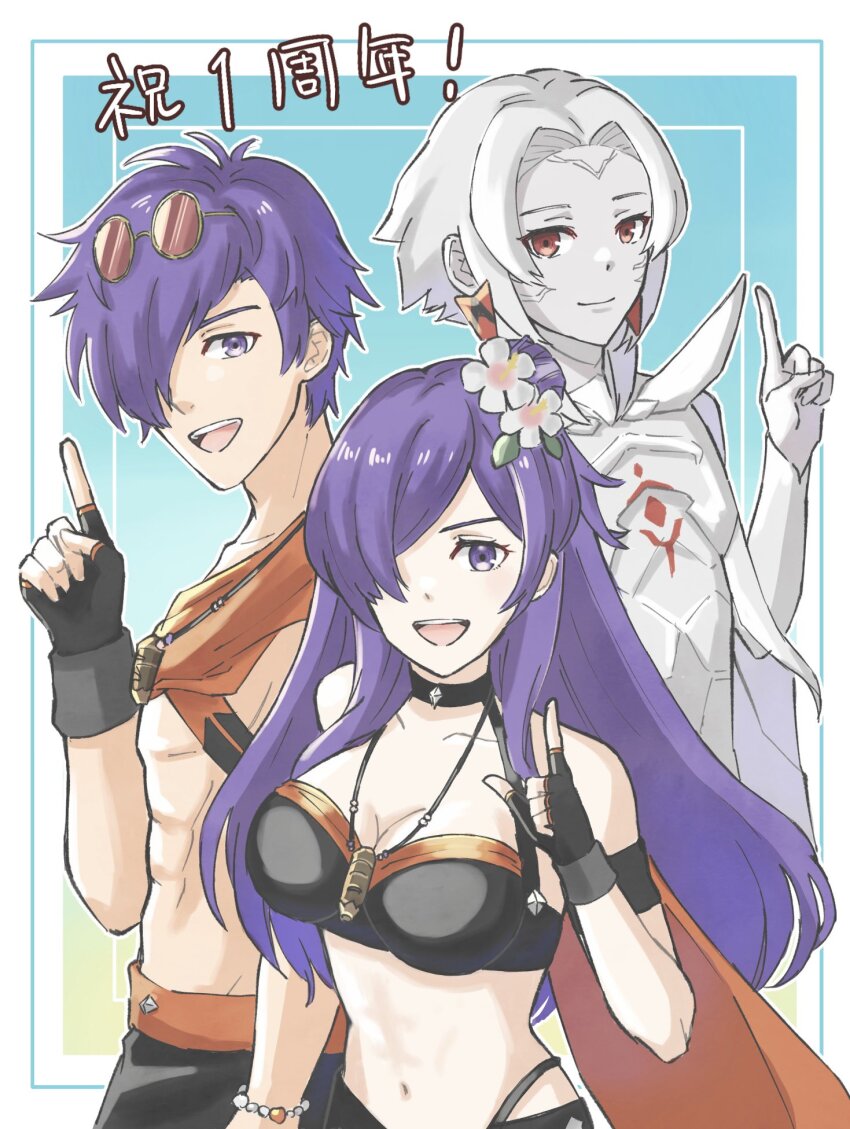 Arval (Fire Emblem) Rule 34 Image