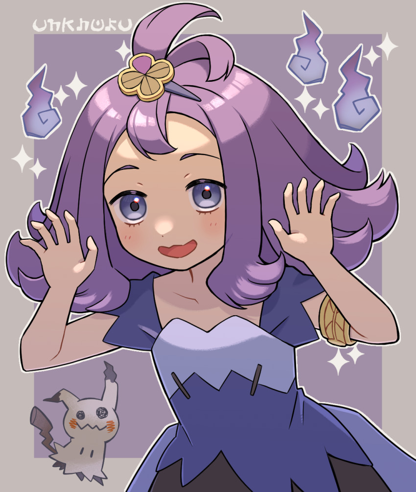 Acerola (Pokemon) Rule 34 Image