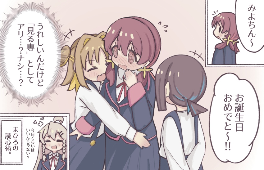 Hozuki Momiji (Onii-Chan Wa Oshimai!) Rule 34 Image