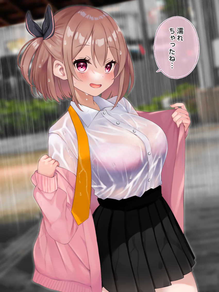 Original Rule 34 Image