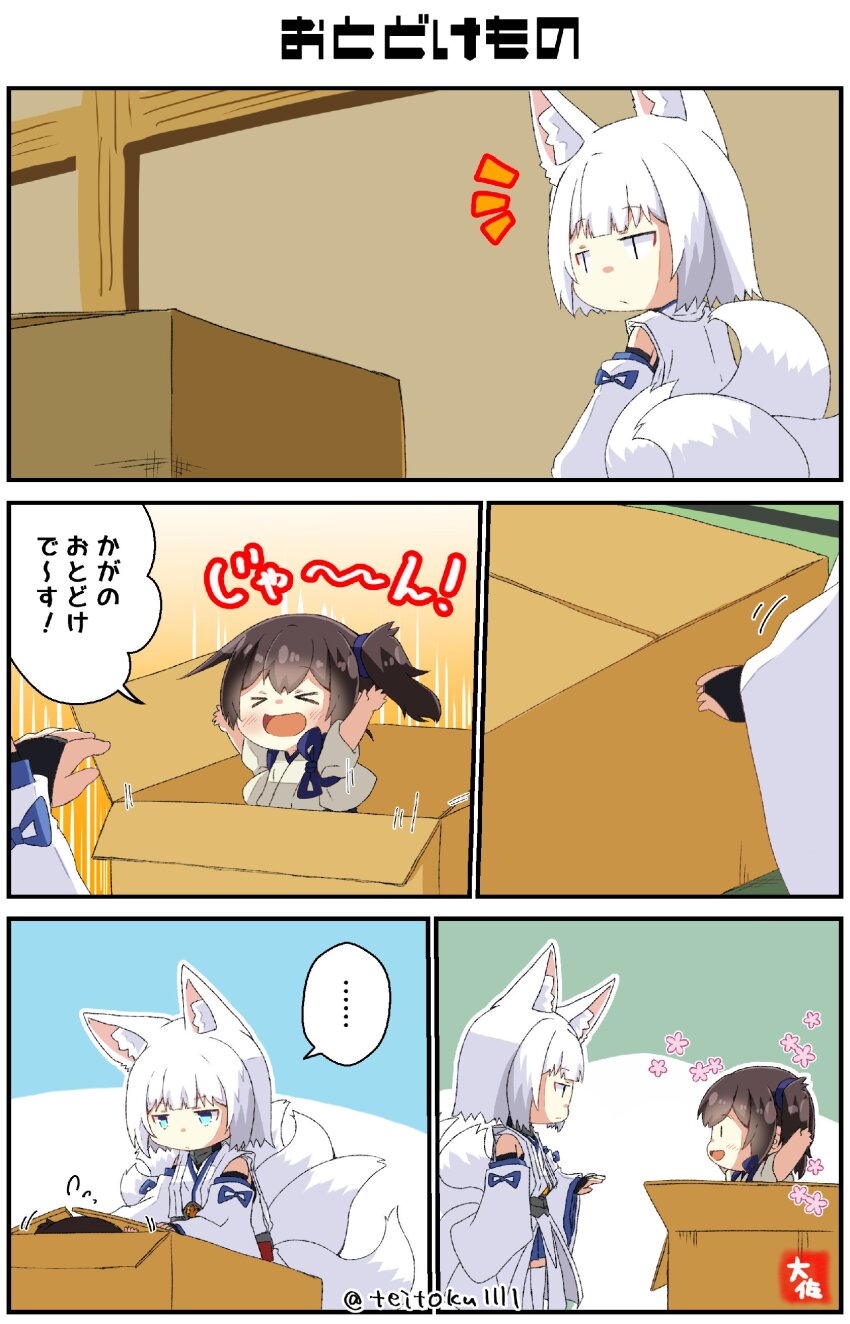 Azur Lane Rule 34 Image