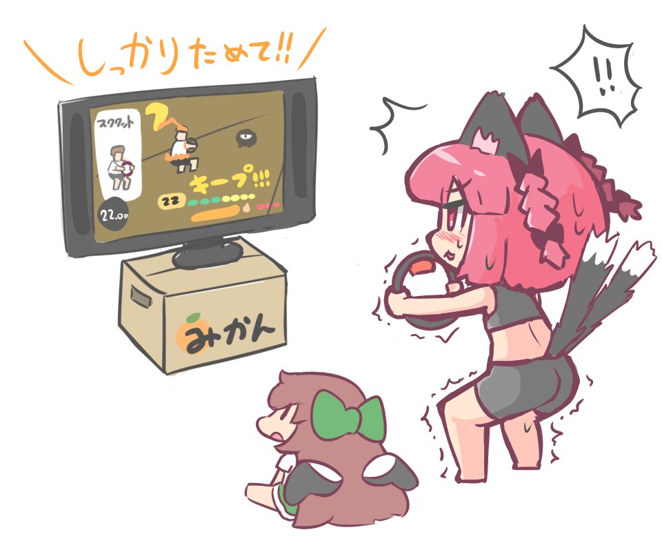 Kaenbyou Rin (Touhou) Rule 34 Image