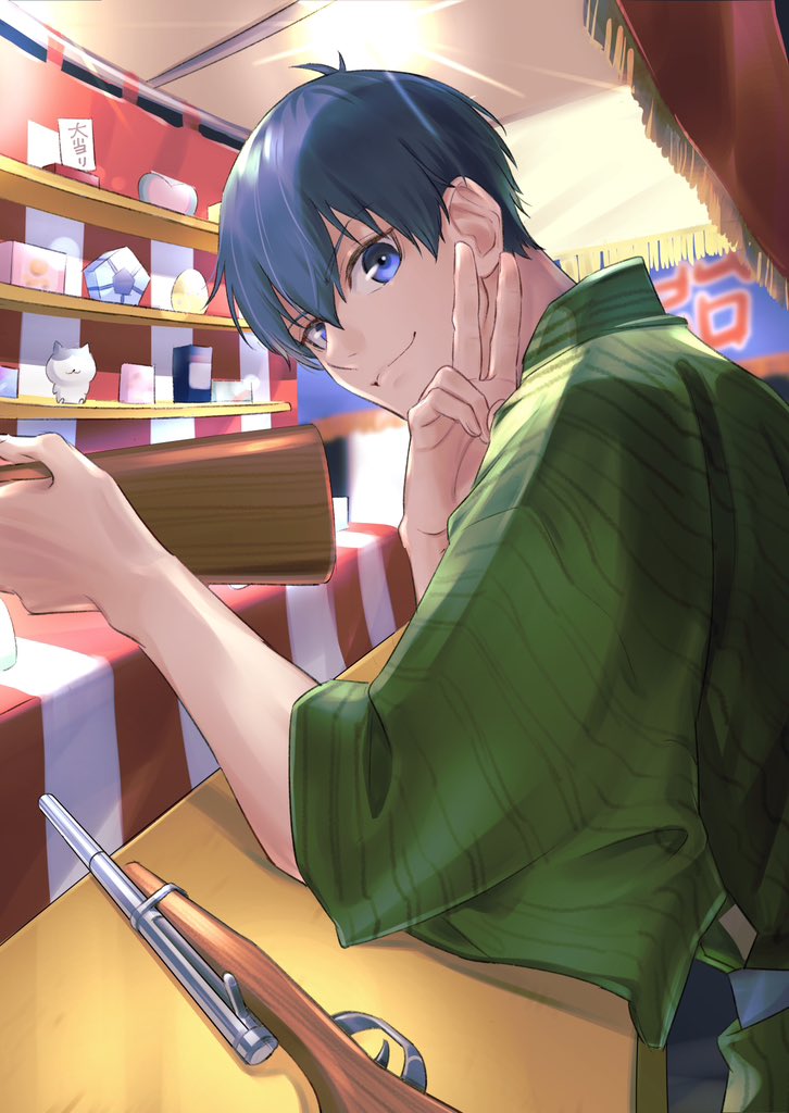 Isagi Yoichi (Blue Lock) Rule 34 Image