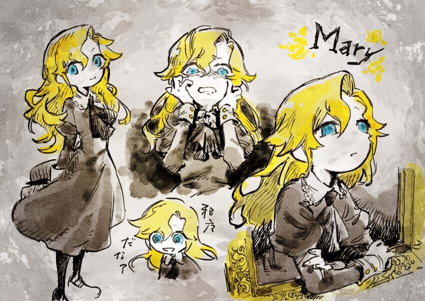 Mary (Ib) Rule 34 Image