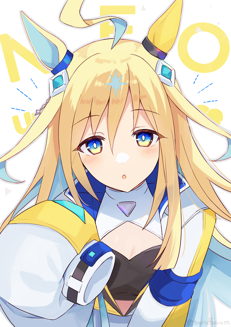 Neo Universe (Umamusume) Rule 34 Image