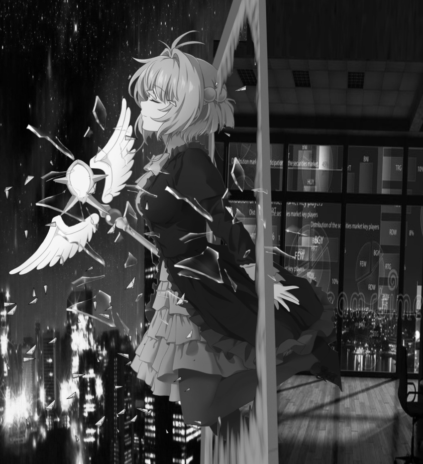 Kinomoto Sakura (Cardcaptor Sakura) Rule 34 Image