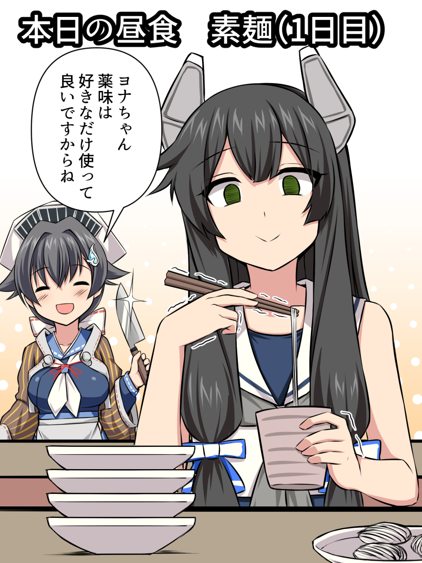 Kantai Collection Rule 34 Image