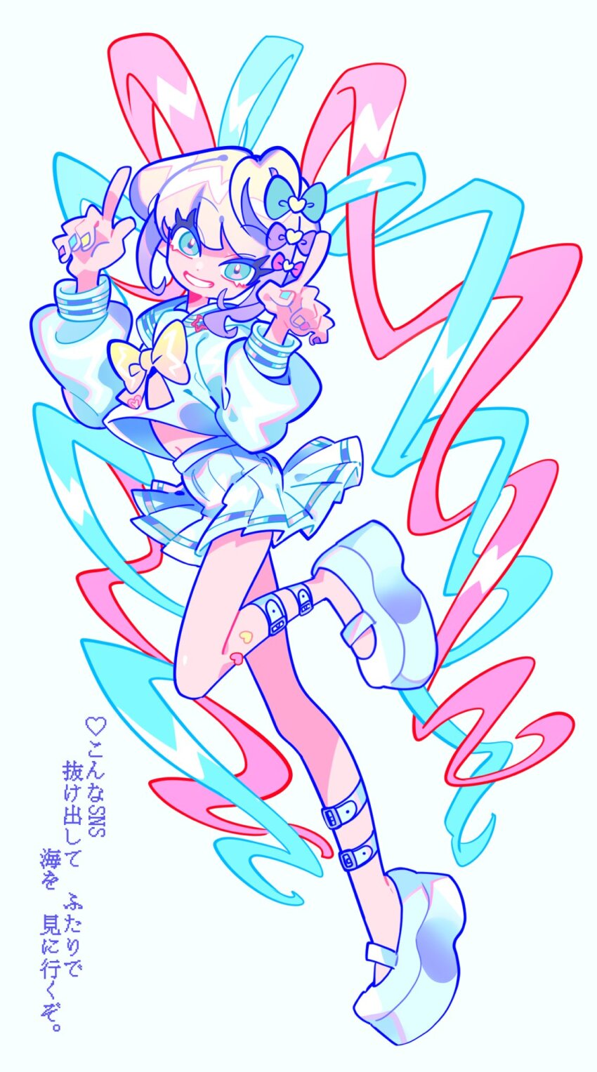 Chouzetsusaikawa Tenshi-Chan (Internet Yamero) Rule 34 Image