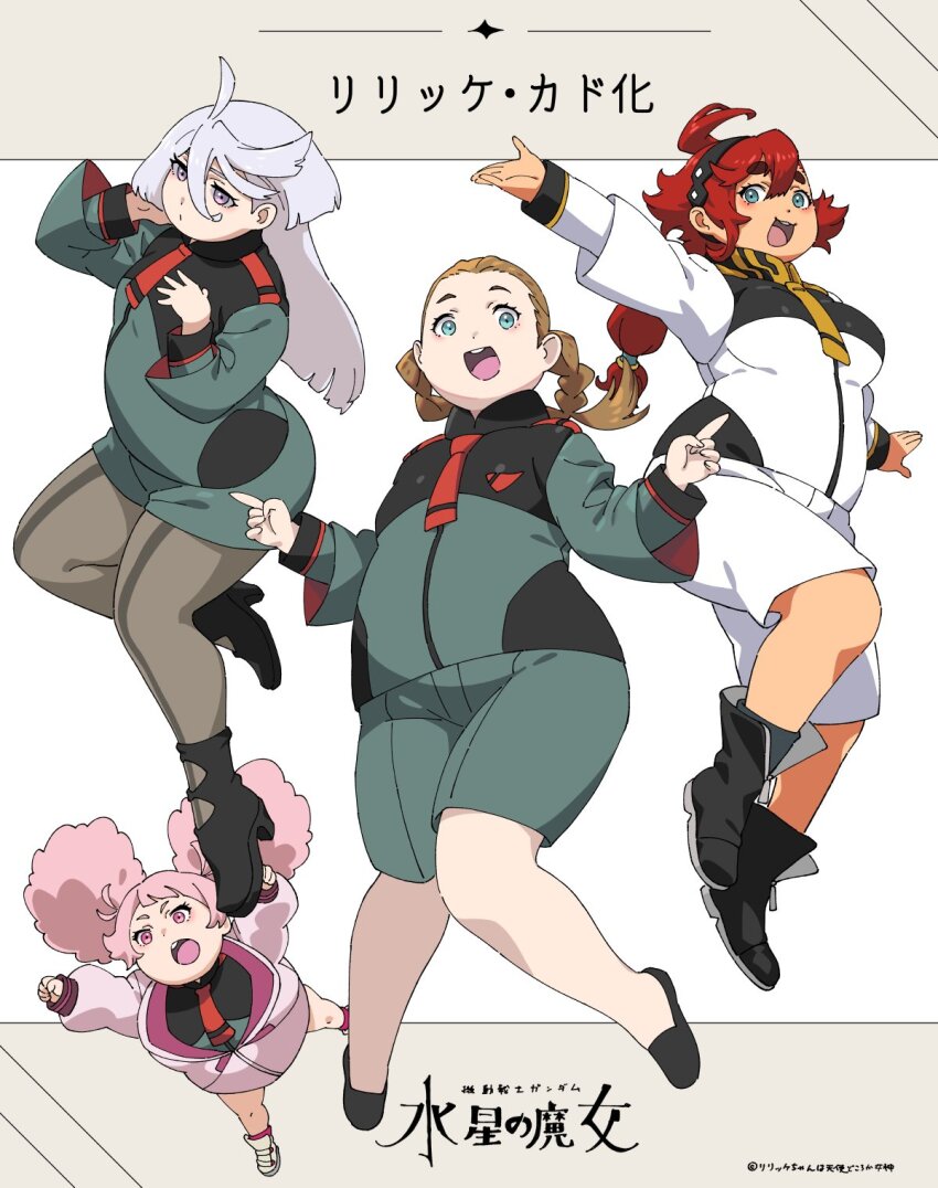 Chuatury Panlunch (Gundam) Rule 34 Image