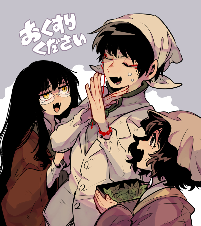 Hoozuki No Reitetsu Rule 34 Image