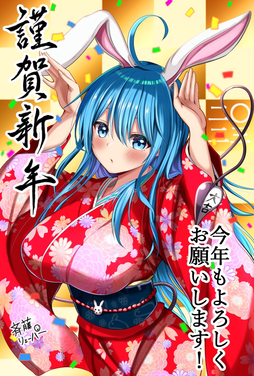 Chinese Zodiac Rule 34 Image