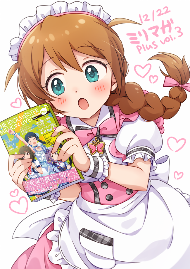 Baba Konomi (Idolmaster) Rule 34 Image